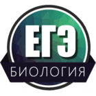 Размещение интеграции в Telegram. Логотип Телеграм канала "Биология ЕГЭ | Теория, Задания" Размещение интеграции в Telegram. Логотип Телеграм канала @ege_biologia