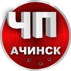 Размещение интеграции в Telegram. Логотип Телеграм канала "ЧП Ачинск | Новости" Размещение интеграции в Telegram. Логотип Телеграм канала @chpachinsk