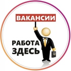 Размещение интеграции в Telegram. Логотип Телеграм канала "Работа в Адыгее | Вакансии | Майкоп" Размещение интеграции в Telegram. Логотип Телеграм канала @rabota_v_adygee
