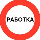 Размещение интеграции в Telegram. Логотип Телеграм канала @rabotka_zdes