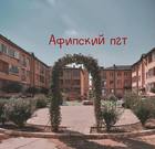 Размещение интеграции в Telegram. Логотип Телеграм канала "Краснодар / Афипский (Северский район)" Размещение интеграции в Telegram. Логотип Телеграм канала @afipsky_pgt