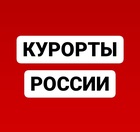Размещение интеграции в Telegram. Логотип Телеграм канала "Курорты Краснодара, Крыма, Абхазии, Кавказа." Размещение интеграции в Telegram. Логотип Телеграм канала @gid_kurort