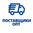 Размещение интеграции в Telegram. Логотип Телеграм канала @postavshiki_oopt