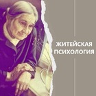 Размещение интеграции в Telegram. Логотип Телеграм канала "Житейская психология" Размещение интеграции в Telegram. Логотип Телеграм канала @psy_female