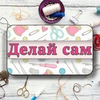 Размещение интеграции в Telegram. Логотип Телеграм канала "Делай сам - Рукоделие | Лайфхаки |" Размещение интеграции в Telegram. Логотип Телеграм канала @rucodelie2