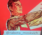 Размещение интеграции в Telegram. Логотип Телеграм канала "РАБОЧИЙ КЛАСС МОСКВА!!!" Размещение интеграции в Telegram. Логотип Телеграм канала @rabota_moskvich