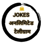 Advertising in Telegram. Telegram Channel logo "𝐉𝐨𝐤𝐞𝐬 𝐔𝐧𝐥𝐢𝐦𝐢𝐭𝐞𝐝 𝐓𝐞𝐥𝐞𝐠𝐫𝐚𝐦" Advertising in Telegram. Telegram Channel logo @Jokes_unlimited_telegram
