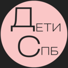 Размещение интеграции в Telegram. Логотип Телеграм канала "Питер для детей | Афиша мероприятий | Дети СПб" Размещение интеграции в Telegram. Логотип Телеграм канала @deti_spb