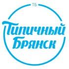 Размещение интеграции в Telegram. Логотип Телеграм канала "Типичный Брянск" Размещение интеграции в Telegram. Логотип Телеграм канала @tipicl32
