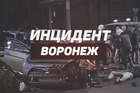 Размещение интеграции в Telegram. Логотип Телеграм канала "Воронеж" Размещение интеграции в Telegram. Логотип Телеграм канала @vorzhest