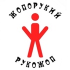 Размещение интеграции в Telegram. Логотип Телеграм канала "Рукожопы" Размещение интеграции в Telegram. Логотип Телеграм канала @rukozopy