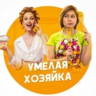 Размещение интеграции в Telegram. Логотип Телеграм канала "Умелая хозяйка 🧶 Рукоделие" Размещение интеграции в Telegram. Логотип Телеграм канала Умелая хозяйка 🧶 Рукоделие