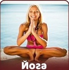 Размещение интеграции в Telegram. Логотип Телеграм канала @yoga_practica