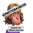 Размещение интеграции в Telegram. Логотип Телеграм канала "Криптовалюта NFT Проекты, блокчейн, майнинг, чат" Размещение интеграции в Telegram. Логотип Телеграм канала @nft_group2