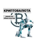 Размещение интеграции в Telegram. Логотип Телеграм канала "Криптороботы боты 3Commas / Cryptorg DCA / Grid" Размещение интеграции в Telegram. Логотип Телеграм канала @kripta_chats