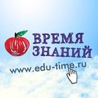Размещение интеграции в Telegram. Логотип Телеграм канала "Время Знаний" Размещение интеграции в Telegram. Логотип Телеграм канала @edutime_ru