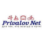 Размещение интеграции в Telegram. Логотип Телеграм канала "Привалов Нет" Размещение интеграции в Telegram. Логотип Телеграм канала @privalovnet