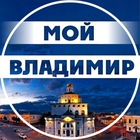 Размещение интеграции в Telegram. Логотип Телеграм канала @moy_vladimir33