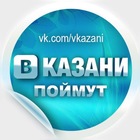 Размещение интеграции в Telegram. Логотип Телеграм канала "В Казани Поймут" Размещение интеграции в Telegram. Логотип Телеграм канала @kazanvkp