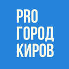 Размещение интеграции в Telegram. Логотип Телеграм канала "Новости Кирова - Pro Город" Размещение интеграции в Telegram. Логотип Телеграм канала @progorod43news