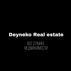 Размещение интеграции в Telegram. Логотип Телеграм канала @deynekorealestate