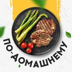 Размещение интеграции в Telegram. Логотип Телеграм канала "По-домашнему" Размещение интеграции в Telegram. Логотип Телеграм канала По-домашнему