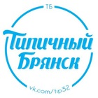 Размещение интеграции в Telegram. Логотип Телеграм канала "Типичный Брянск" Размещение интеграции в Telegram. Логотип Телеграм канала @tipical32