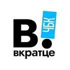 Размещение интеграции в Telegram. Логотип Телеграм канала "Как-то так | Чебоксары" Размещение интеграции в Telegram. Логотип Телеграм канала @vkratce_cheboksary