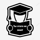 Размещение интеграции в Telegram. Логотип Телеграм канала @tvoeznanie