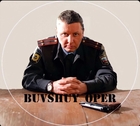 Размещение интеграции в Telegram. Логотип Телеграм канала "Бывший опер 👮♂️" Размещение интеграции в Telegram. Логотип Телеграм канала @buvshuy_oper