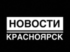 Размещение интеграции в Telegram. Логотип Телеграм канала "НОВОСТИ | ЧП Красноярск" Размещение интеграции в Telegram. Логотип Телеграм канала @kras_novosti