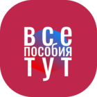 Размещение интеграции в Telegram. Логотип Телеграм канала "👉 Все пособия и льготы тут" Размещение интеграции в Telegram. Логотип Телеграм канала @rosposobia
