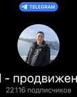 Размещение интеграции в Telegram. Логотип Телеграм канала "VASI - продвижение и активность в Телеграм, Инстаграм, чат боты." Размещение интеграции в Telegram. Логотип Телеграм канала @activnost_instagram