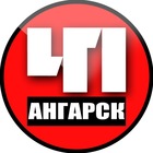 Размещение интеграции в Telegram. Логотип Телеграм канала "Ангарск. Происшествия" Размещение интеграции в Telegram. Логотип Телеграм канала Ангарск. Происшествия