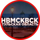 Размещение интеграции в Telegram. Логотип Телеграм канала "Наш Новомосковск ЧП ДТП" Размещение интеграции в Telegram. Логотип Телеграм канала @Novomoskovskk