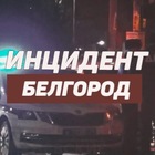 Размещение интеграции в Telegram. Логотип Телеграм канала "Инцидент Белгород" Размещение интеграции в Telegram. Логотип Телеграм канала @belzhest