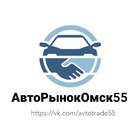 Размещение интеграции в Telegram. Логотип Телеграм канала @avtorynok_omsk