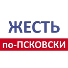 Размещение интеграции в Telegram. Логотип Телеграм канала "Жесть по- Псковски" Размещение интеграции в Telegram. Логотип Телеграм канала @zhest60