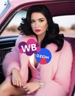 Размещение интеграции в Telegram. Логотип Телеграм канала "🛍️ Алина подскажет • Выгодно" Размещение интеграции в Telegram. Логотип Телеграм канала @sale_alina