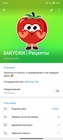 Размещение интеграции в Telegram. Логотип Телеграм канала "ЗАКУСКИ" Размещение интеграции в Telegram. Логотип Телеграм канала @Zakusky_salaty
