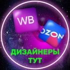 Размещение интеграции в Telegram. Логотип Телеграм канала @DIZAINERTYT