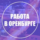 Размещение интеграции в Telegram. Логотип Телеграм канала @rabotavorene