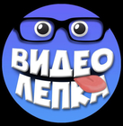 Размещение интеграции в Telegram. Логотип Телеграм канала "Видео Лепка" Размещение интеграции в Telegram. Логотип Телеграм канала @videolepka