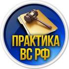 Размещение интеграции в Telegram. Логотип Телеграм канала "Арбитражный процесс для бизнеса" Размещение интеграции в Telegram. Логотип Телеграм канала @arbitrium_processus