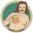 Размещение интеграции в Telegram. Логотип Телеграм канала @drunktargetolog