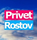 Размещение интеграции в Telegram. Логотип Телеграм канала "Privet-Rostov.ru - новости Ростов-на-Дону" Размещение интеграции в Telegram. Логотип Телеграм канала @privet_rostov_ru
