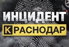 Размещение интеграции в Telegram. Логотип Телеграм канала "Инцидент Краснодар ЧП" Размещение интеграции в Telegram. Логотип Телеграм канала @incidentkrd