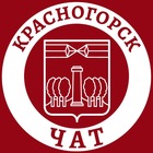 Размещение интеграции в Telegram. Логотип Телеграм канала "Главный чат Красногорска" Размещение интеграции в Telegram. Логотип Телеграм канала @krasnogorskchat