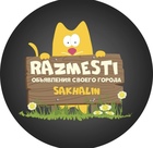 Размещение интеграции в Telegram. Логотип Телеграм канала @baraholka_yuzhno_sahalinsk