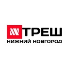 Размещение интеграции в Telegram. Логотип Телеграм канала "Треш Нижний Новгород" Размещение интеграции в Telegram. Логотип Телеграм канала @tresh_nn